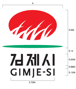 김제 시그니처 상하조합 국문+영문 이미지