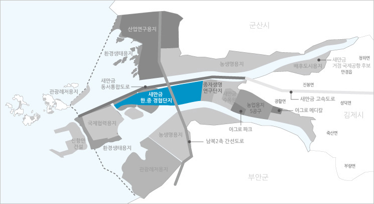 새만금 내부개발지도 새만금 한·중 경협단지 조성 위치