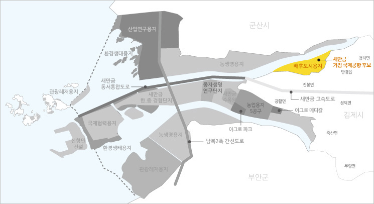 새만금 내부개발지도 새만금 거점 국제공항 추진 위치