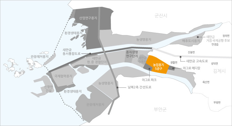 새만금 내부개발지도 농업용지 5공구 조성사업 위치