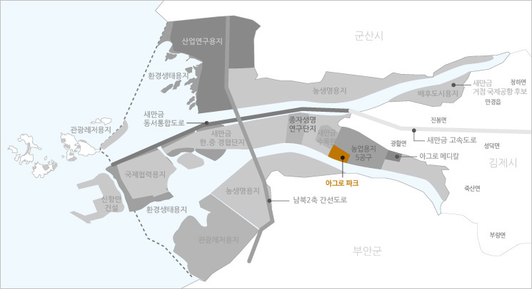 새만금 내부개발지도 아그로 파크(Agro-park) 조성사업 위치