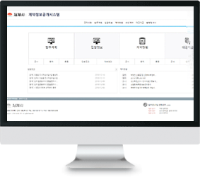 차량검사조회서비스