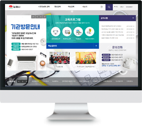 배움터포털