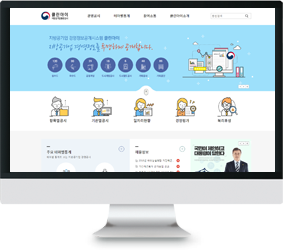 지방공기업 사이트