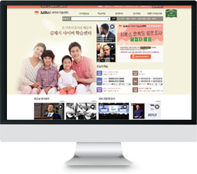 사이버학습센터