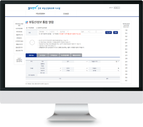 개발공시지가 사이트입니다.