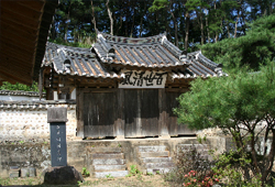 서강사