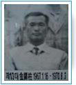 면장사진