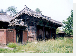 백산서원