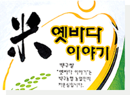옛바다이야기