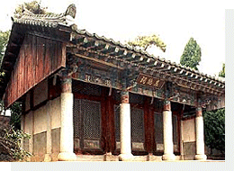 벽제서원