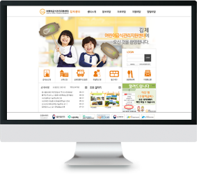 어린이급식지원센터관리센터