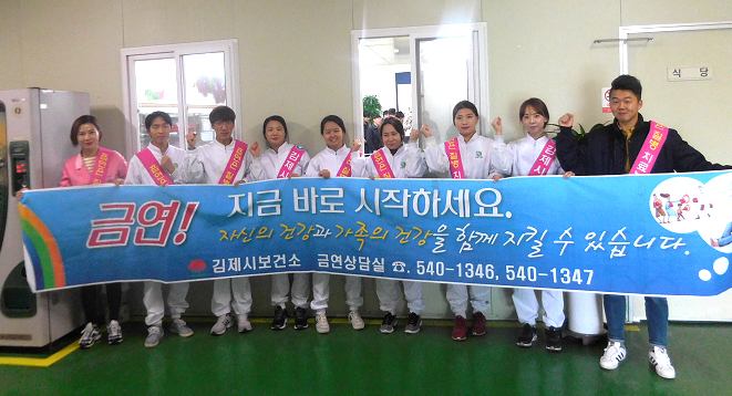 금연! 가족사랑의 실천입니다.